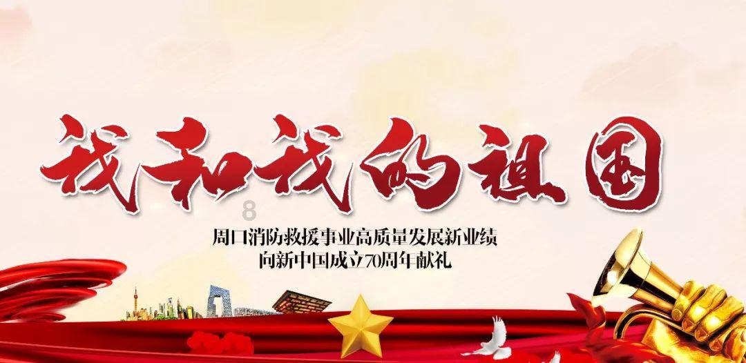 看准了、抓紧干 有效投资精准发力“开年跑”