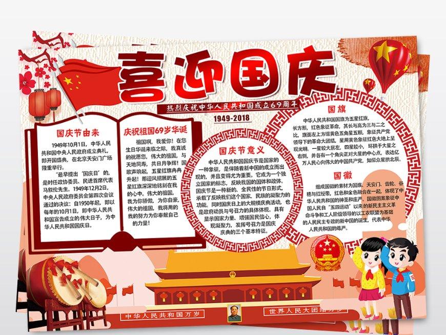偶像经纪人