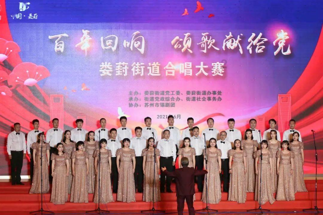 街头摇滚风